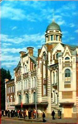 �������� ������. �
Postal card �Biysk. �
