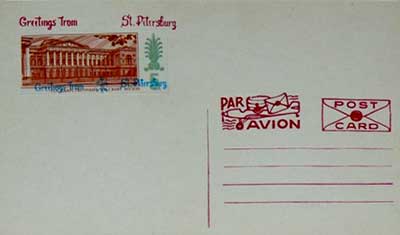 �������� ������������ �� �����-����������
Postal card �Greetings from St.-Petersburg�