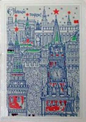 �������� �� ����� �����!�
Postal card �With New Year!�