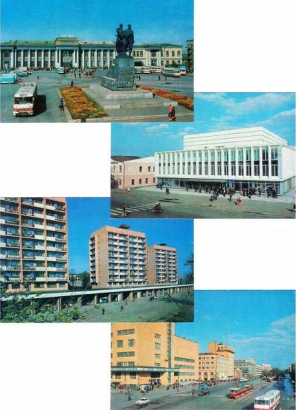 ����� �������� �����������
Set of postal cards �Sverdlovsk�