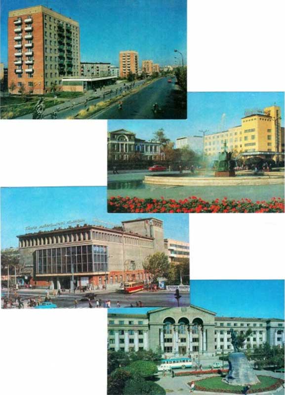 ����� �������� �����������
Set of postal cards �Sverdlovsk�