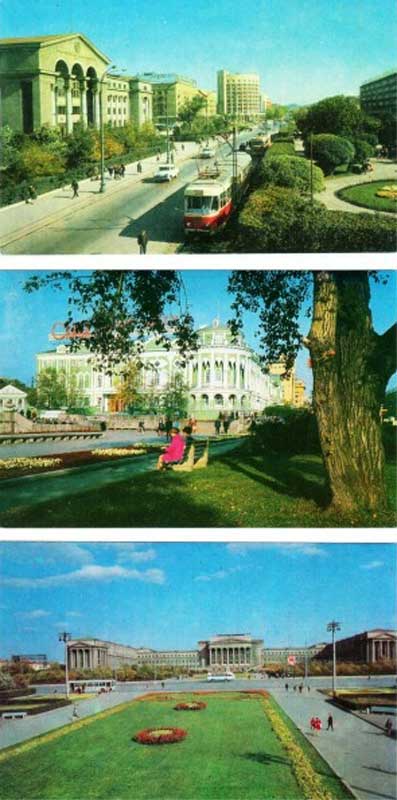 ����� �������� �����������
Set of postal cards �Sverdlovsk�