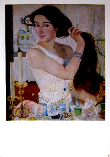 �������� �������� ������� ������������
Postal card �Portrait of Zinaida Serebryakova�
