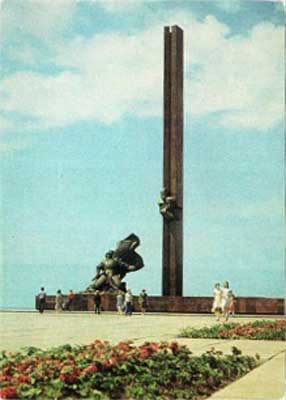 �������� ��������� � ���
Postal card �Monument in Ufa�