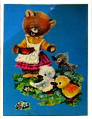 �������� ��.�.��������. �
Postal card � by Lydia M. Manilova�